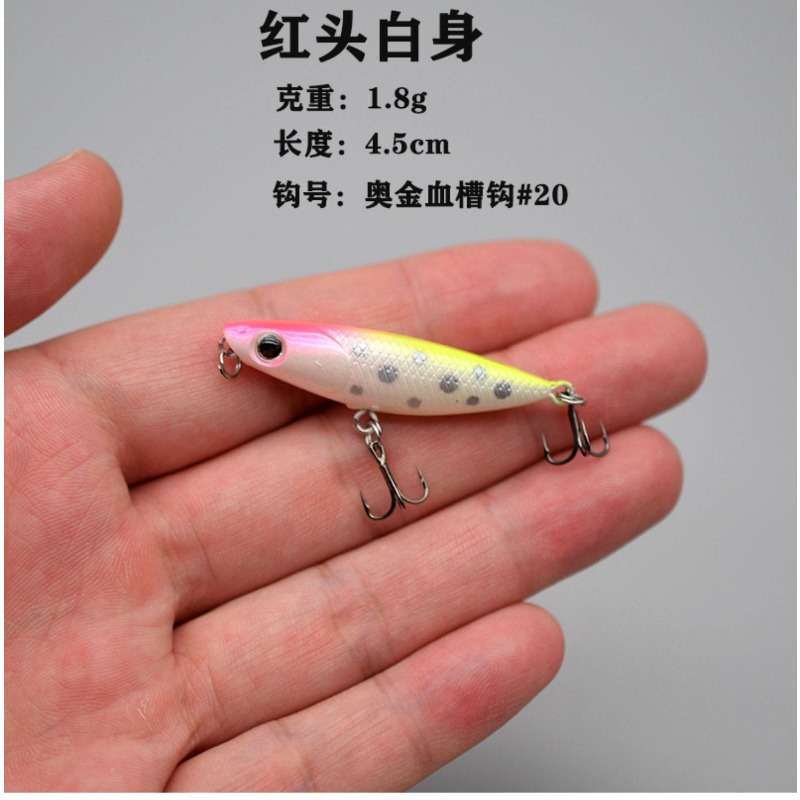 1개 지그재그 도그 플로팅 탑워터 펜슬 45mm 1.8 - Fishing Hook Treble 리뷰 및 가격
