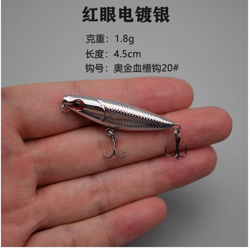 1개 지그재그 도그 플로팅 탑워터 펜슬 45mm 1.8 - Fishing Hook Treble 리뷰 및 가격